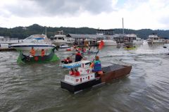 Boats Racing